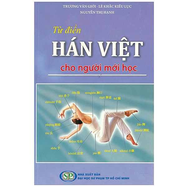 Từ Điển Hán - Việt Cho Người Mới Học PDF