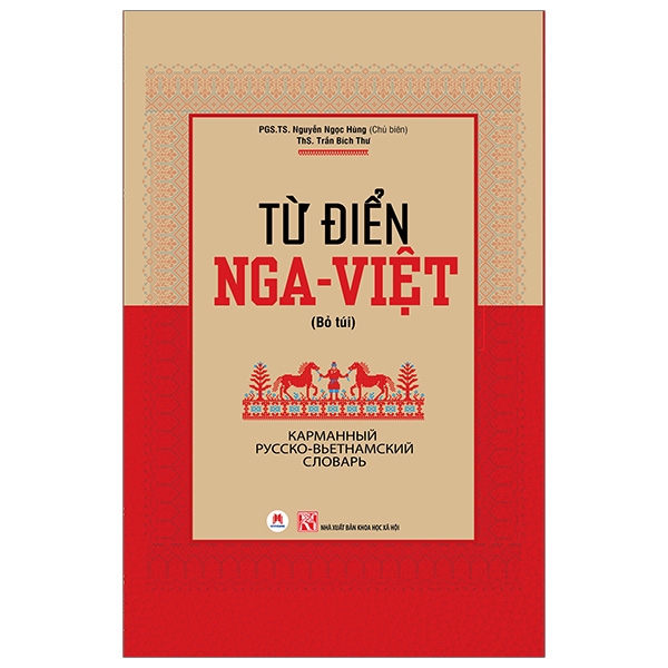 Từ Điển Nga - Việt Bỏ Túi PDF