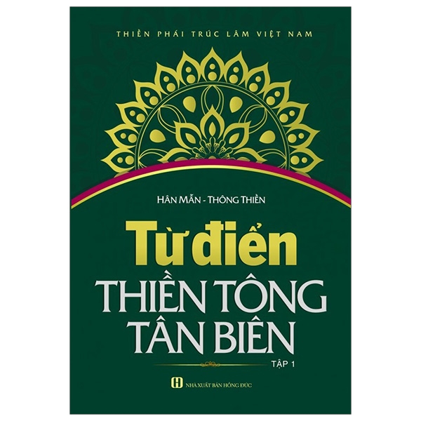 Từ Điển Thiền Tông Tân Biên - Tập 1 PDF