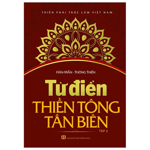 Từ Điển Thiền Tông Tân Biên - Tập 2 PDF