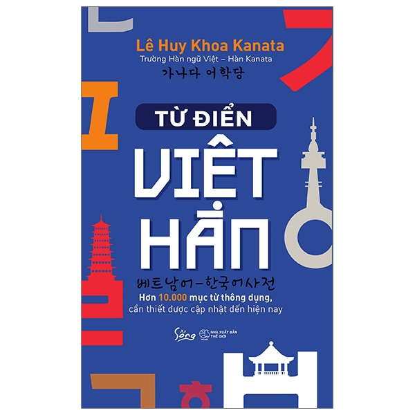 Từ Điển Việt - Hàn PDF