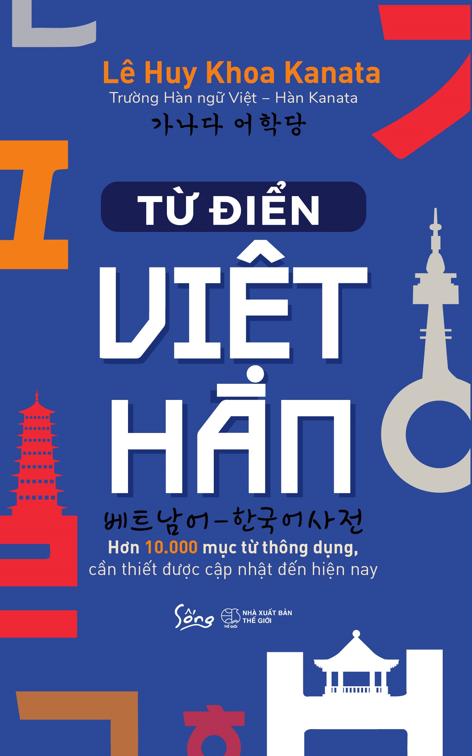 Từ Điển Việt - Hàn PDF