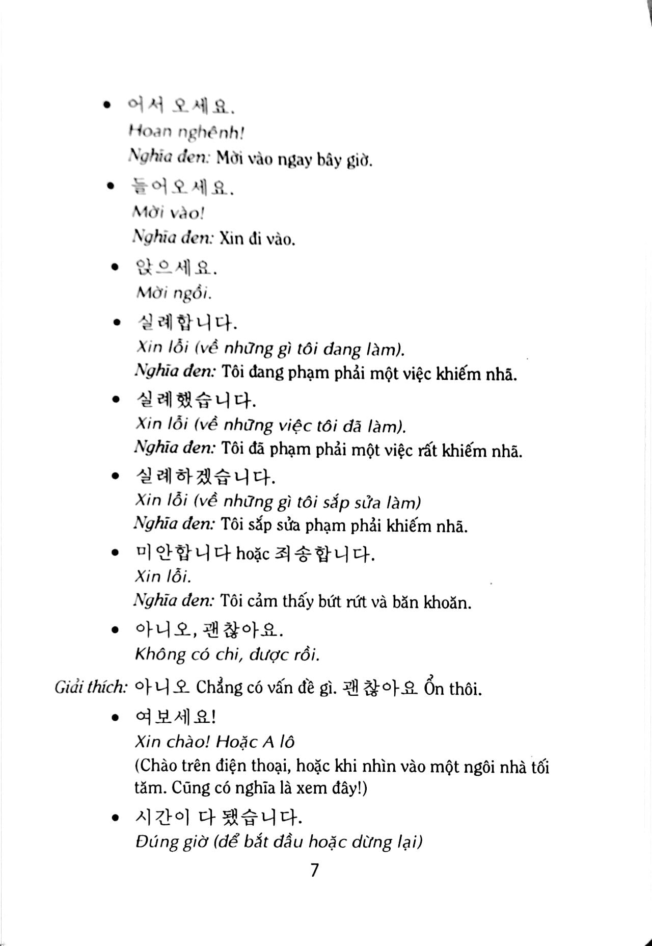 Tự Học Tiếng Hàn Cấp Tốc - Tập 1 PDF