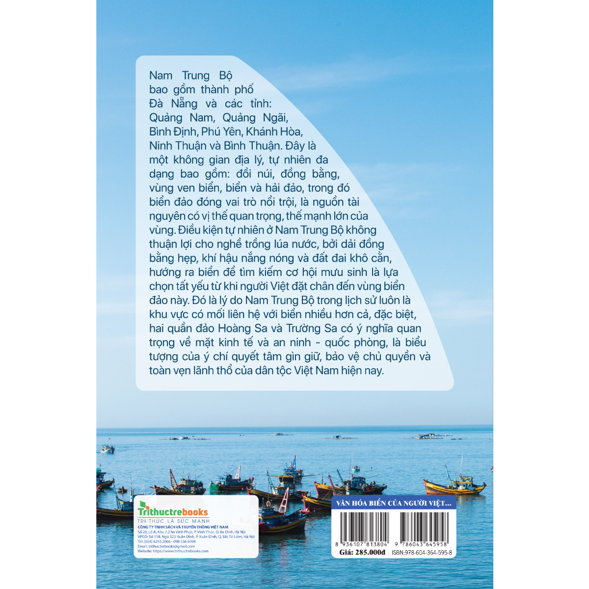 Văn Hóa Biển Của Người Việt Vùng Nam Trung Bộ Việt Nam - Bìa Cứng PDF