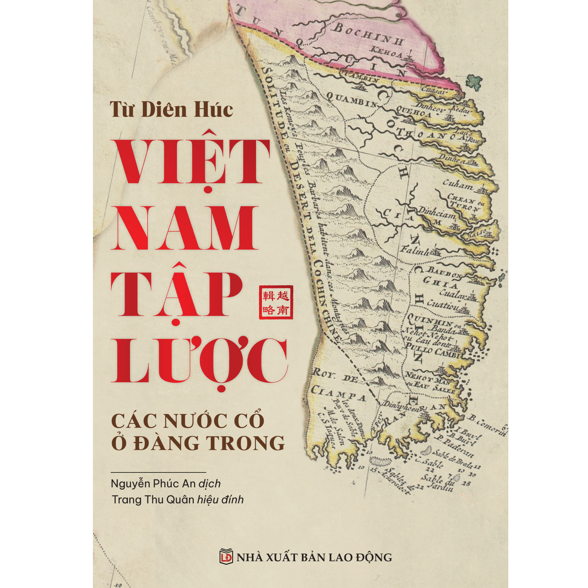 Việt Nam Tập Lược - Các Nước Cổ Ở Đàng Trong PDF