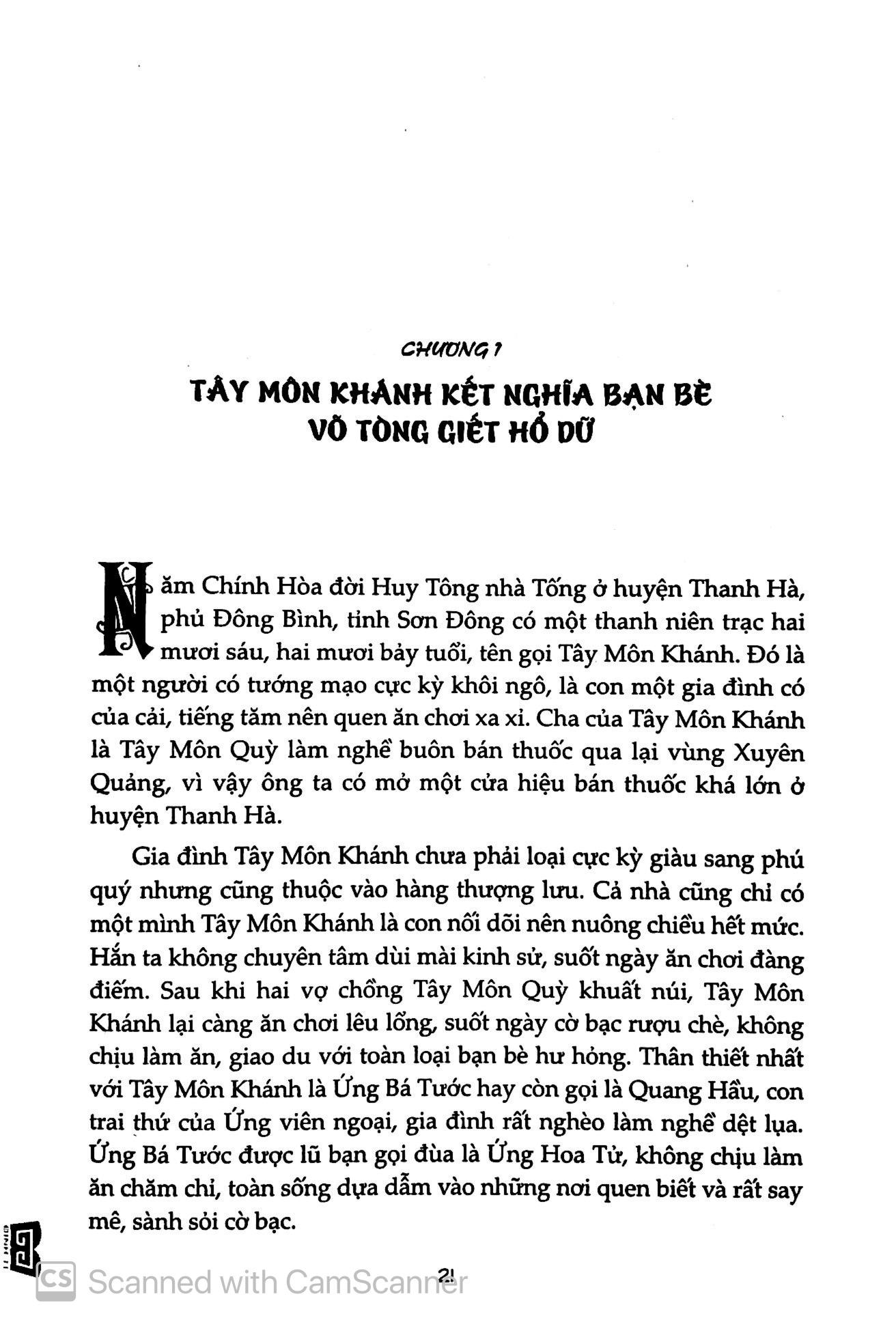 Kim Bình Mai Tập 1 PDF