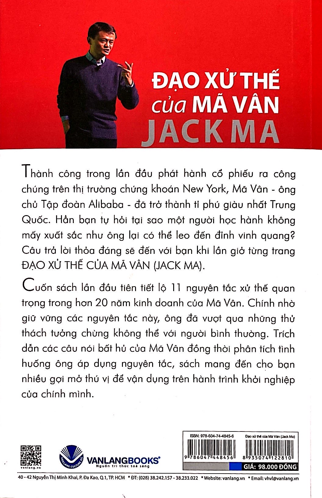 Đạo Xử Thế Của Mã Vân Jack Ma PDF