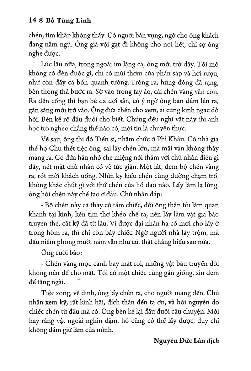 Liêu Trai Chí Dị PDF