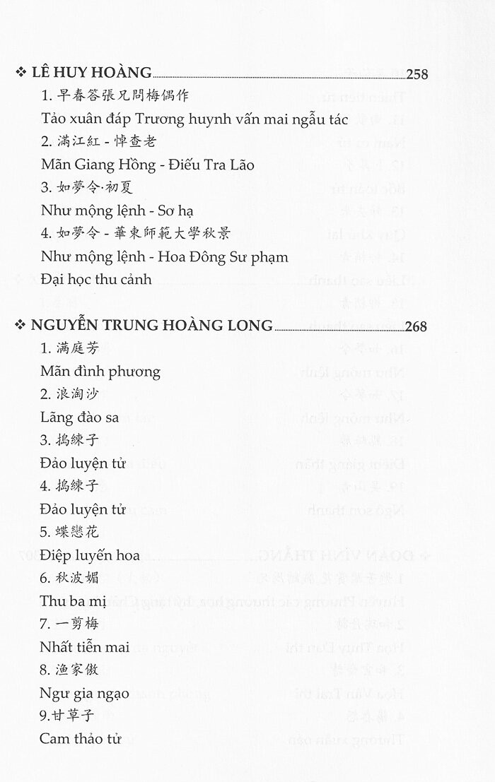 Cổ Vận Tân Phong PDF