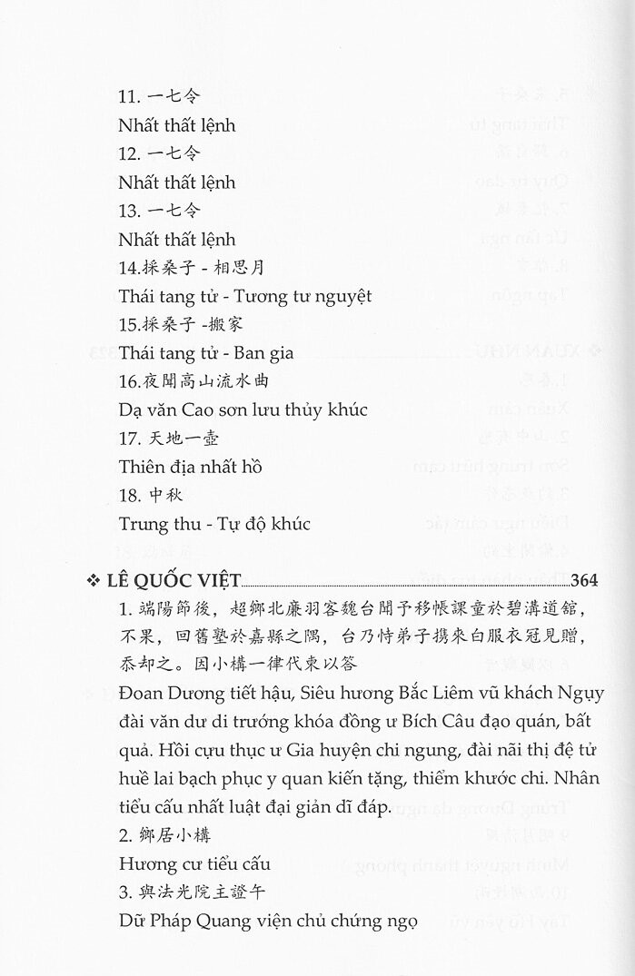 Cổ Vận Tân Phong PDF