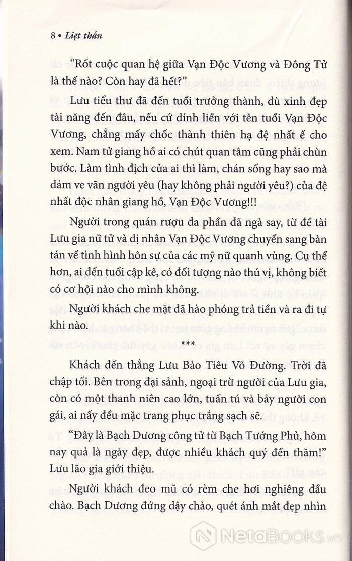 Liệt Thần PDF