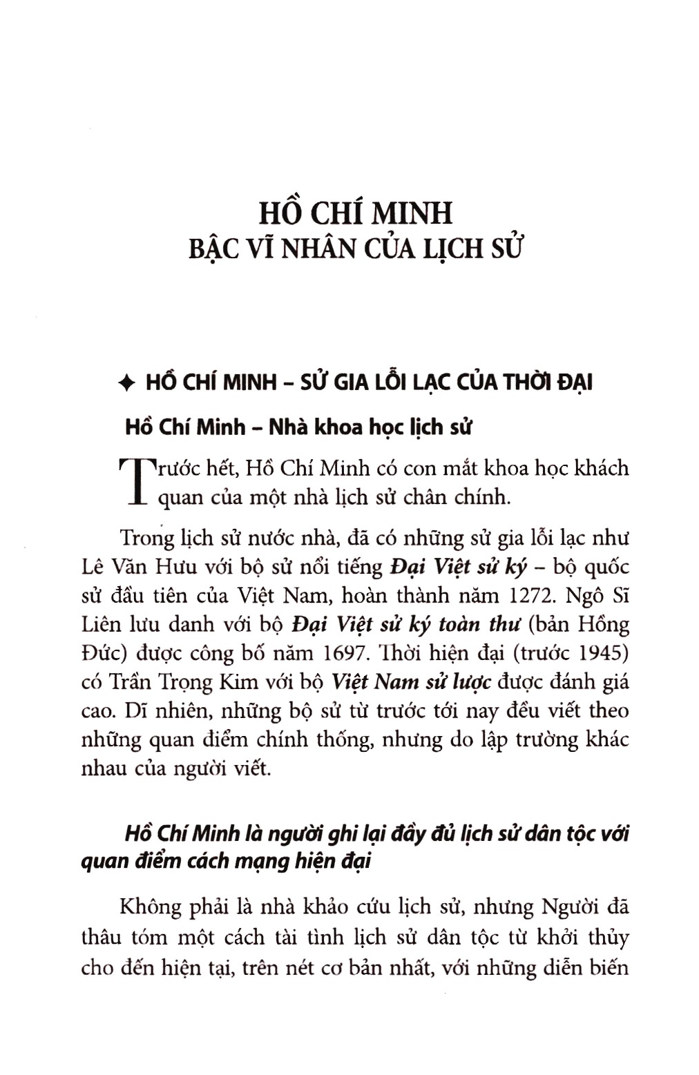 Hồ Chí Minh Hồn Cách Mạng Hồn Thơ PDF