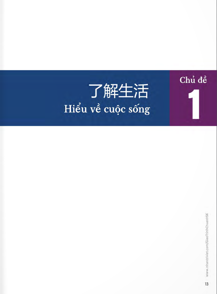 Giáo Trình Chuẩn HSK 5 - Tập 1 PDF