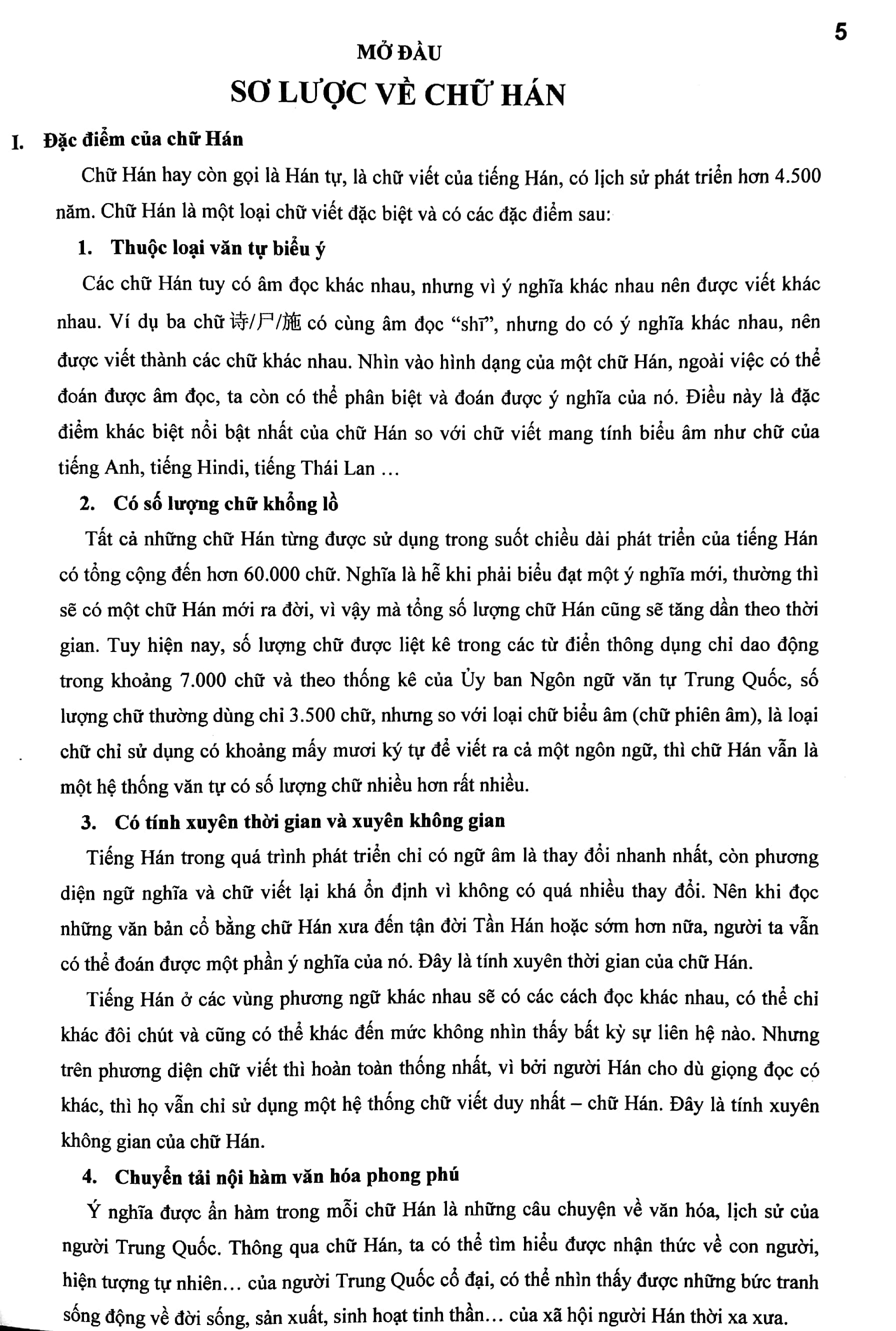 Luyện Viết Chữ Hán - Tập 1 PDF