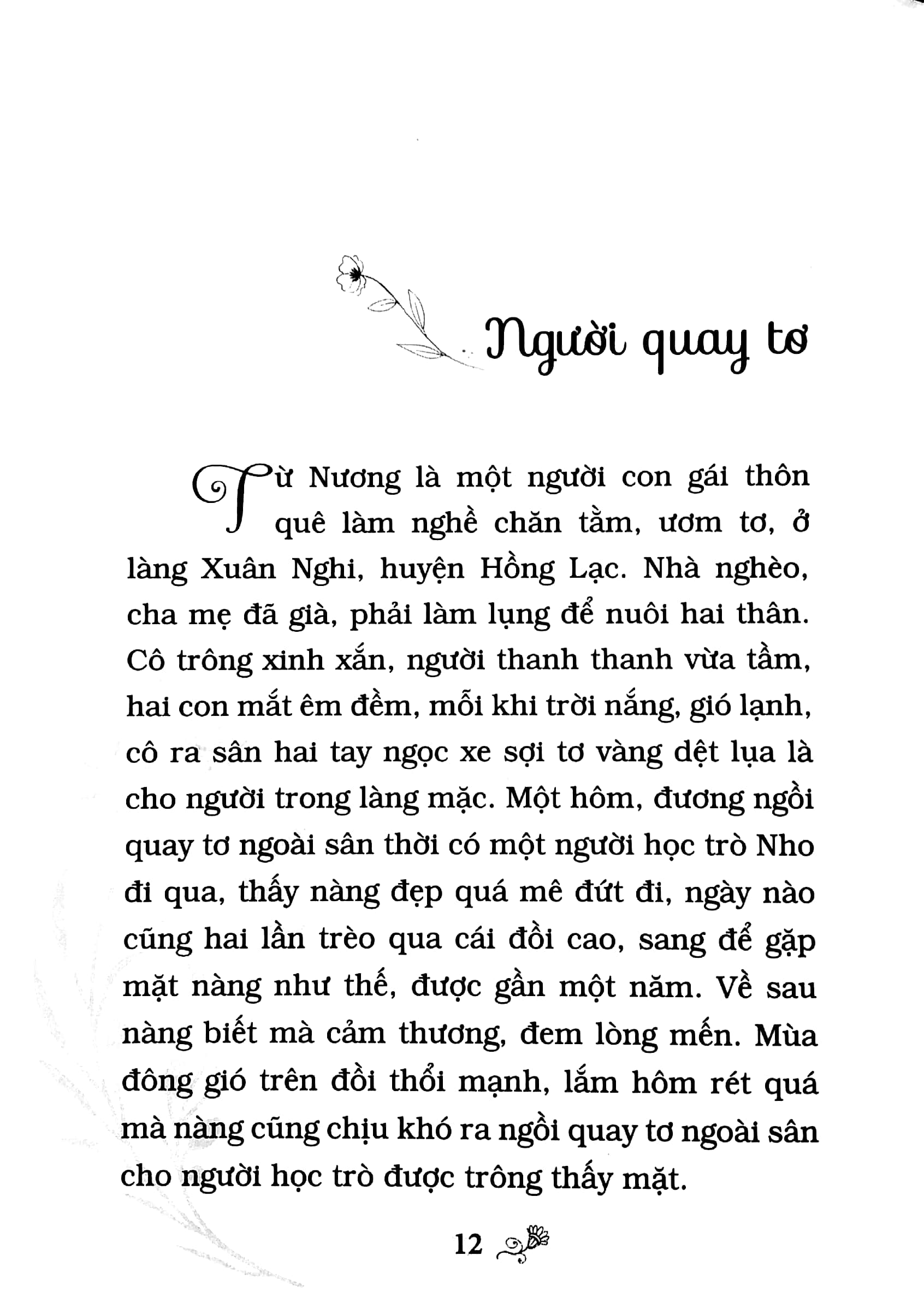 Danh Tác Văn Học Việt Nam - Truyện Ngắn Nhất Linh PDF