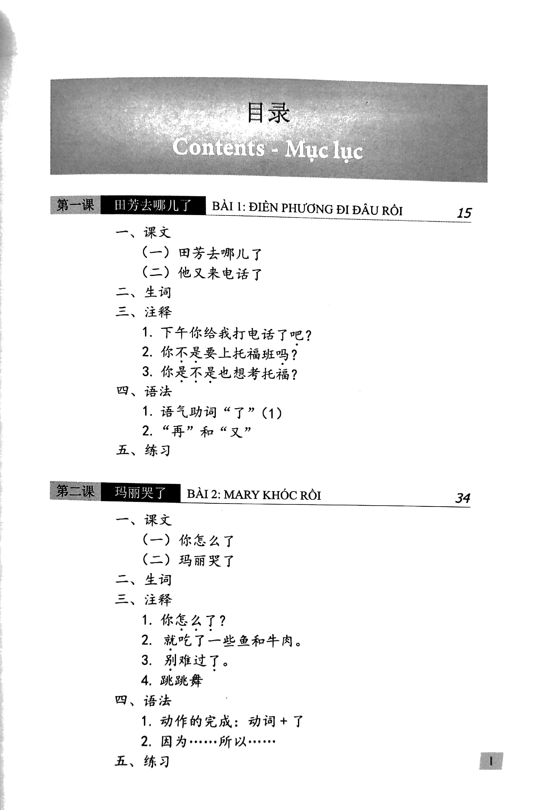 Giáo Trình Hán Ngữ 3 - Tập 2: Quyển Thượng Phiên Bản 3 PDF