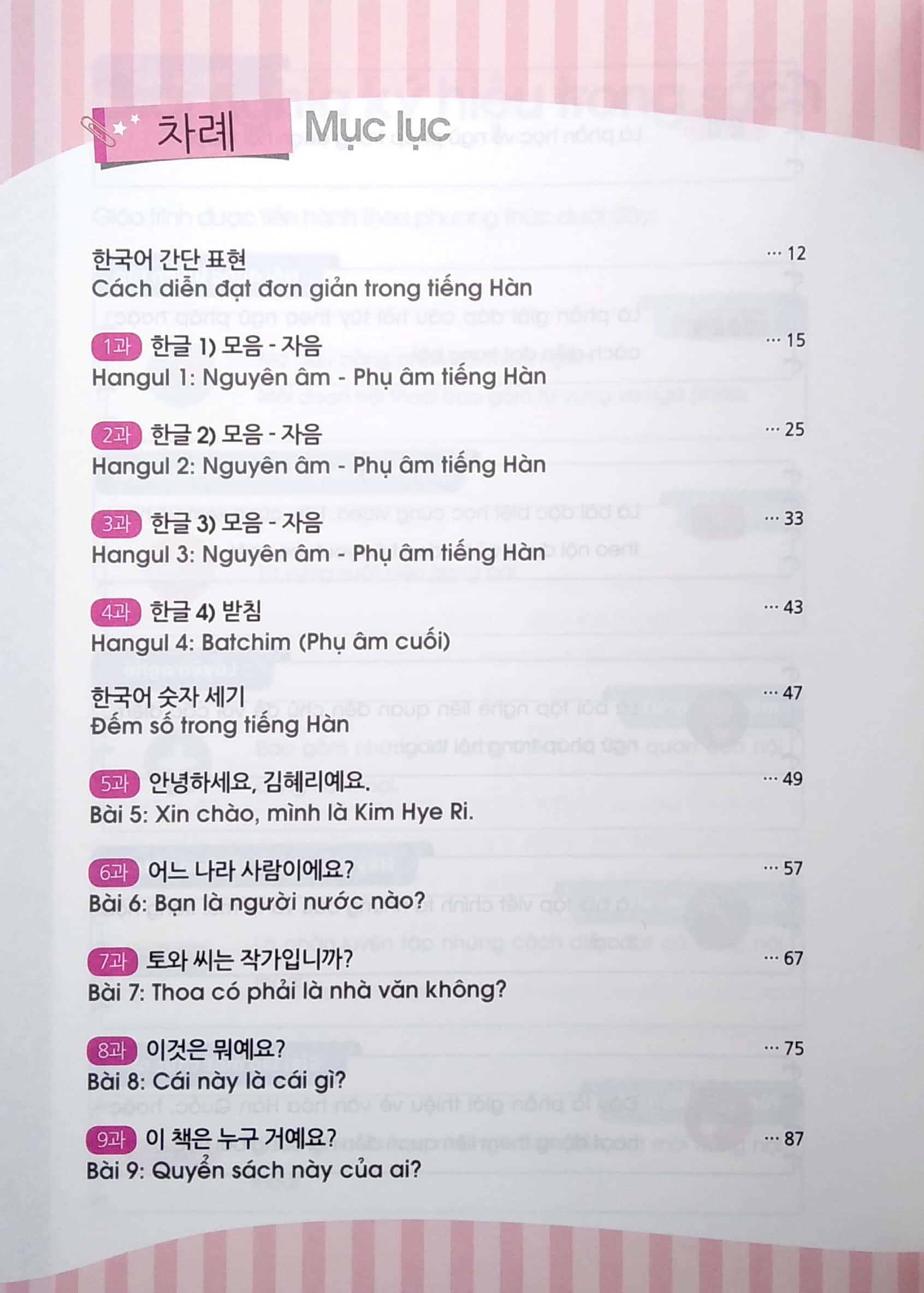 Tiếng Hàn Cơ Bản Cùng Cheri Hyeri PDF