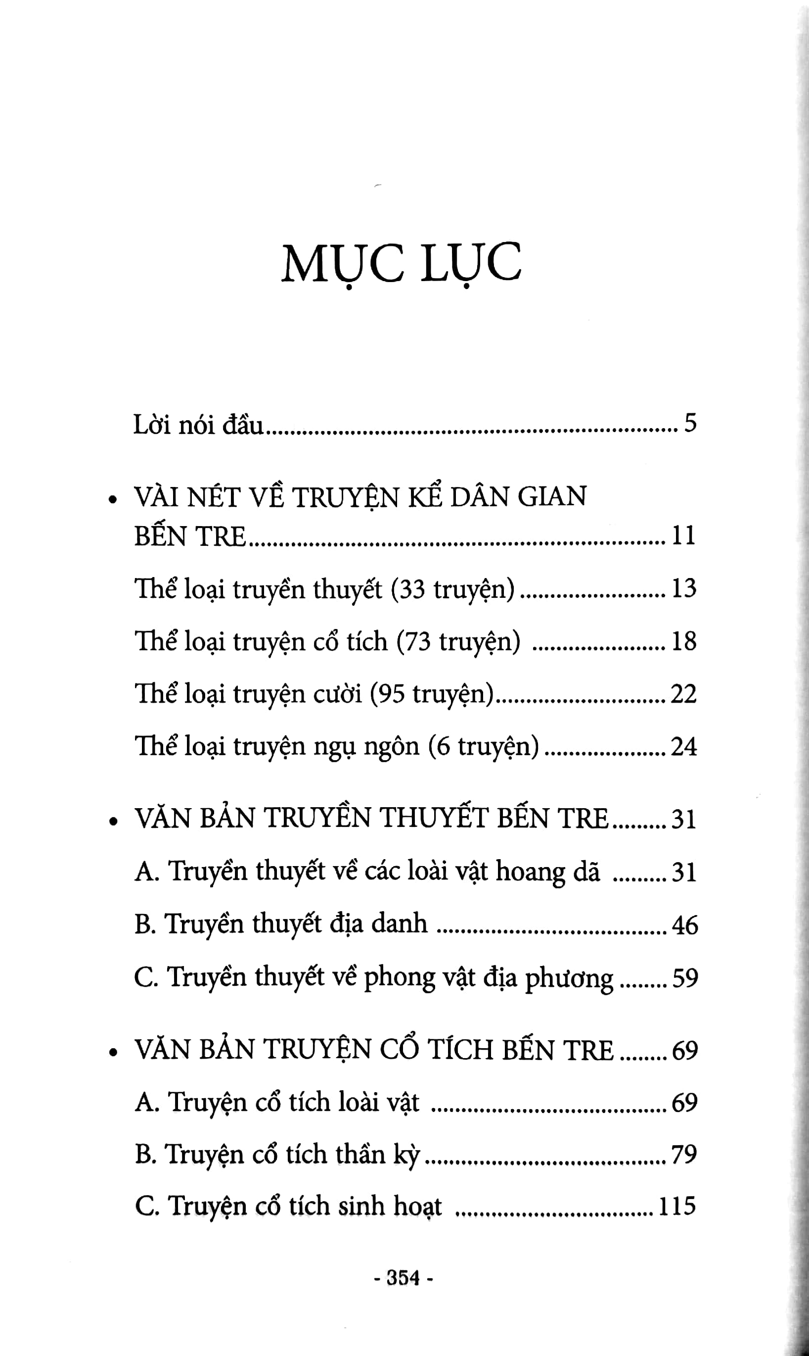 Văn Học Dân Gian Bến Tre - Tập 2 PDF
