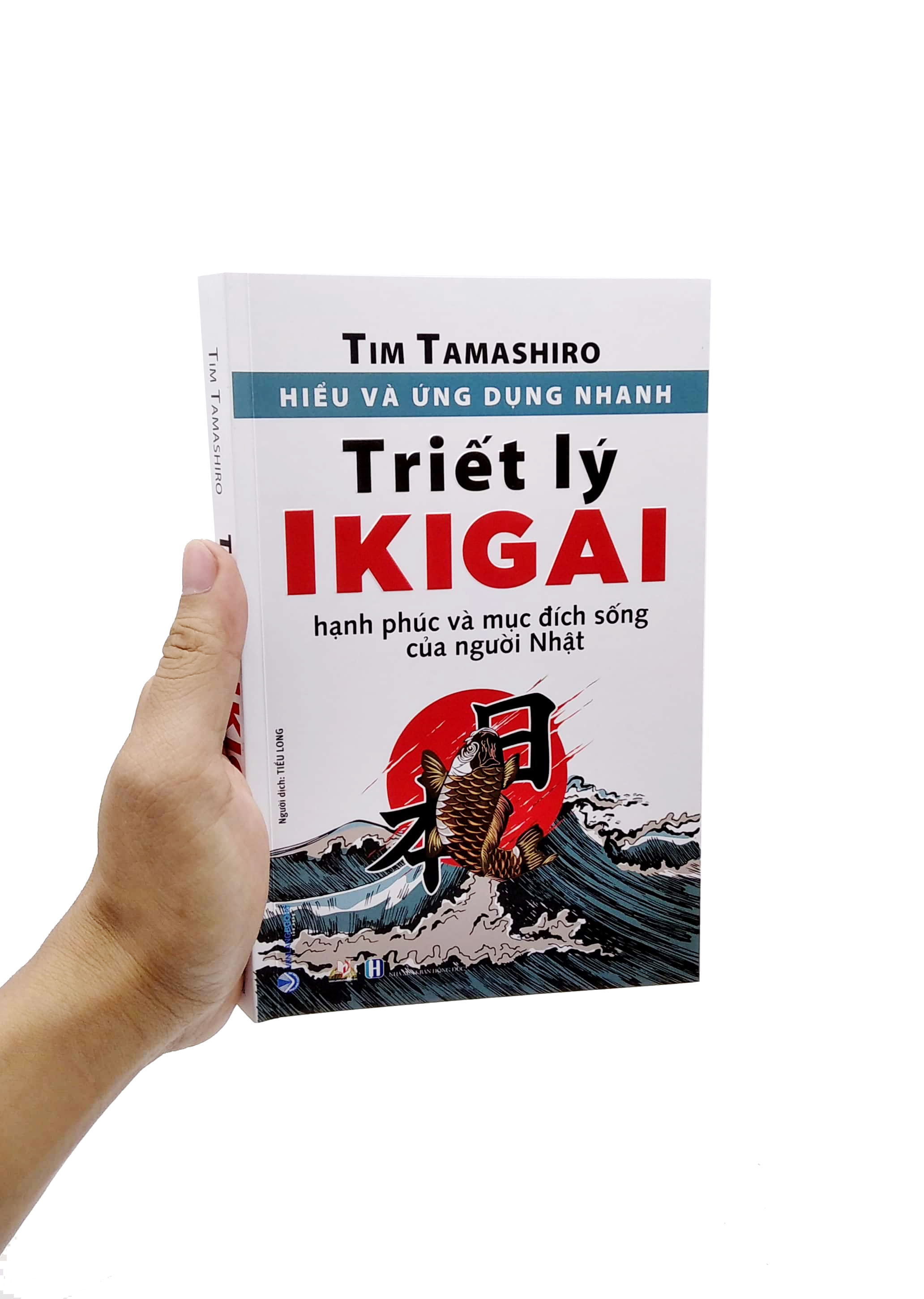 Hiểu Và Ứng Dụng Nhanh - Triết Lý IKIGAI PDF