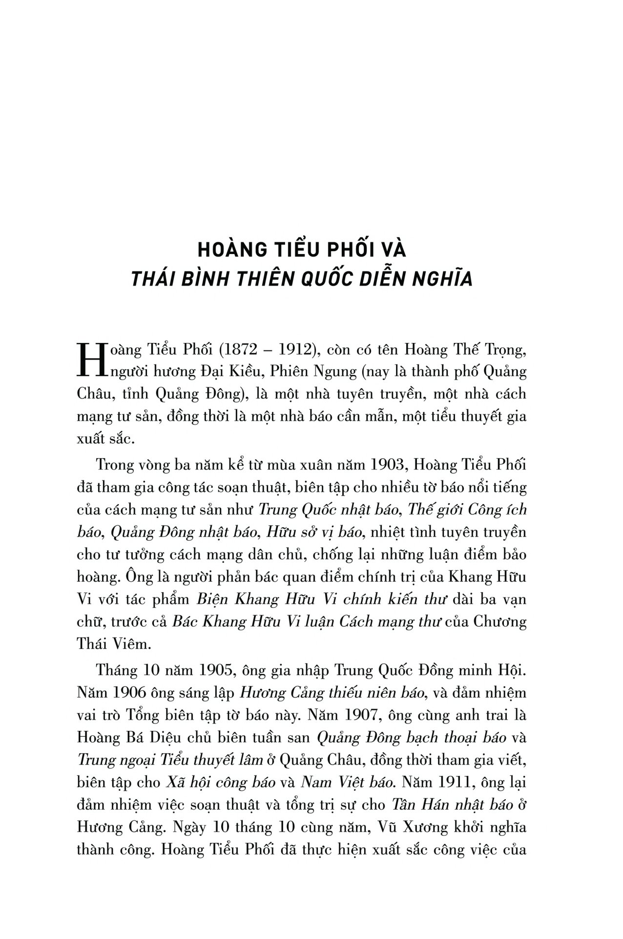 Thái Bình Thiên Quốc Diễn Nghĩa - Bìa Cứng PDF