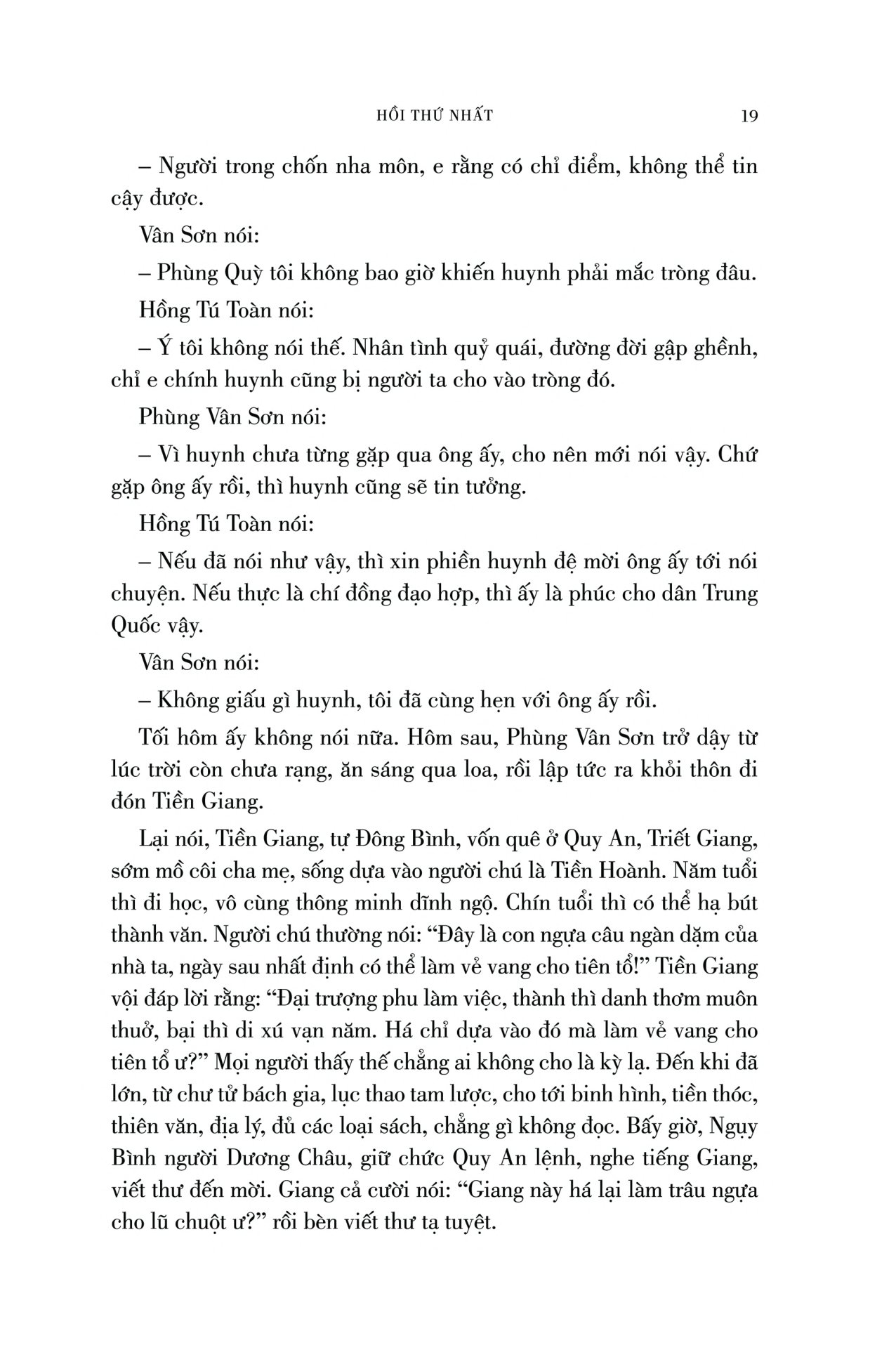 Thái Bình Thiên Quốc Diễn Nghĩa - Bìa Cứng PDF