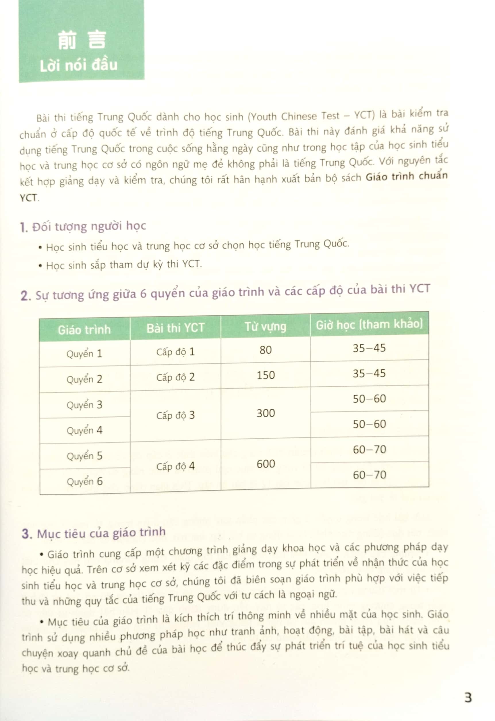 Giáo Trình Chuẩn YCT 3 Quét Mã Để Nghe File Mp3 PDF