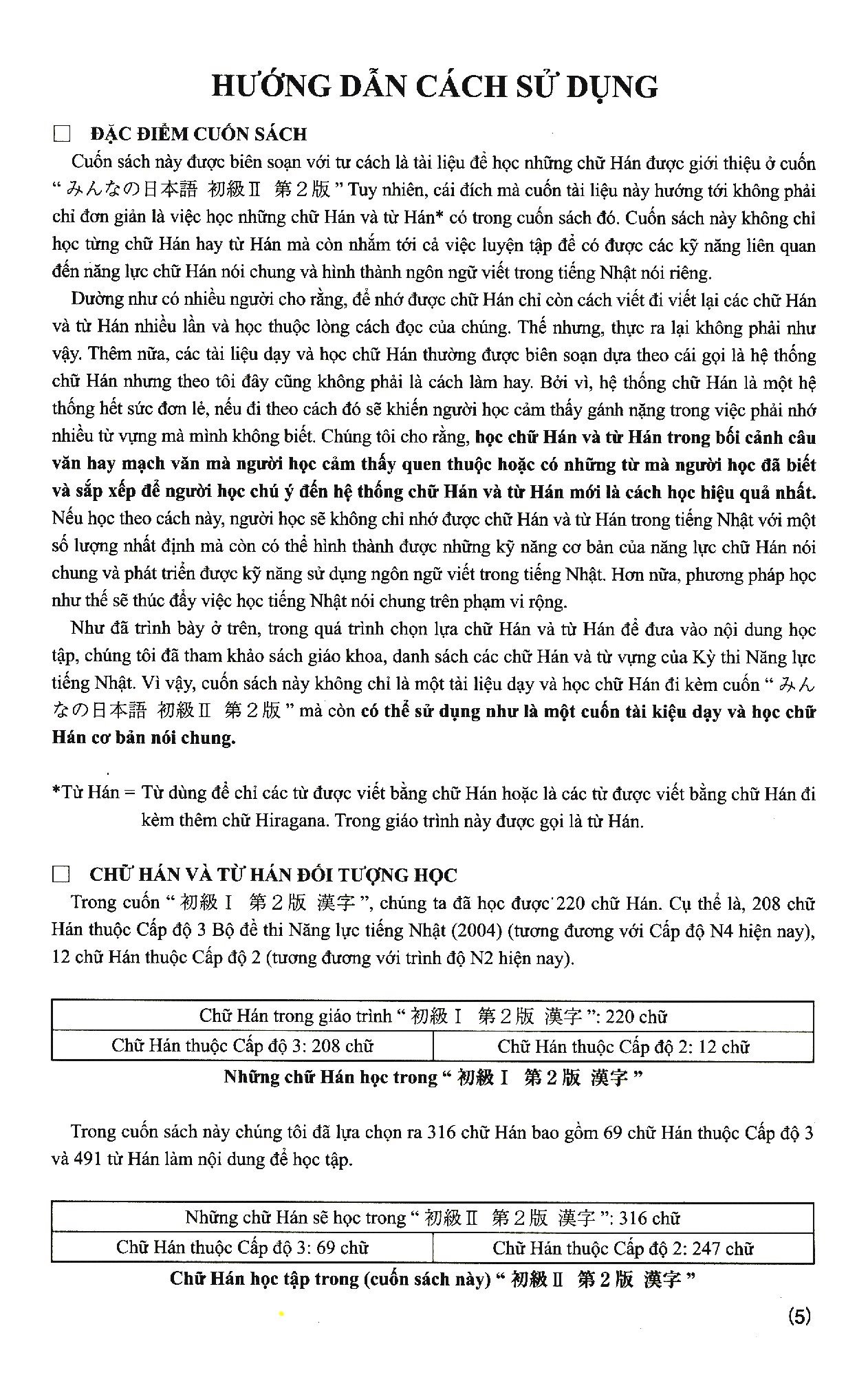 Tiếng Nhật Cho Mọi Người - Sơ Cấp 2 - Hán Tự - Bản Tiếng Việt Bản Mới PDF