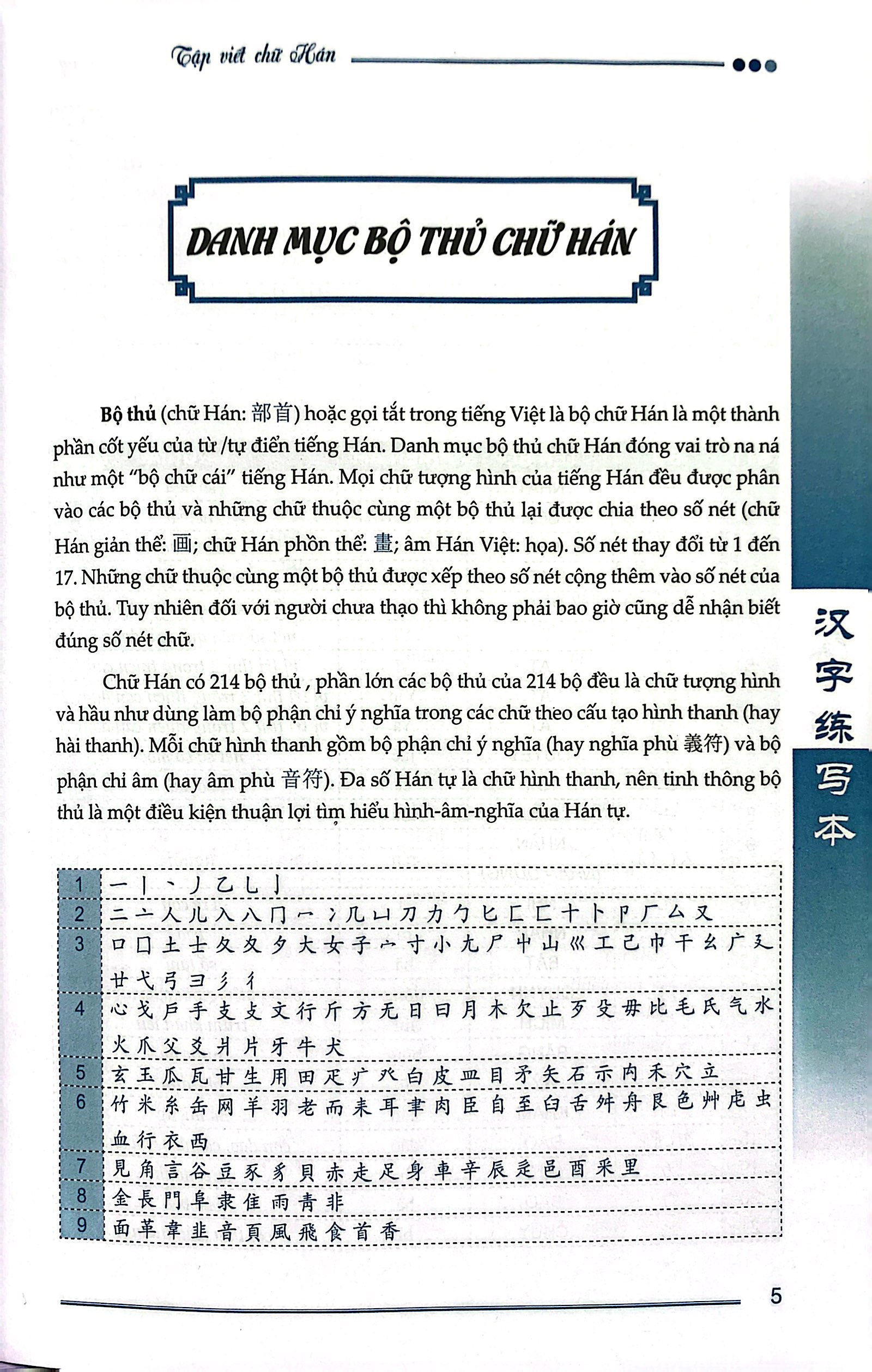 Tập Viết Chữ Hán - Phiên Bản Mới PDF