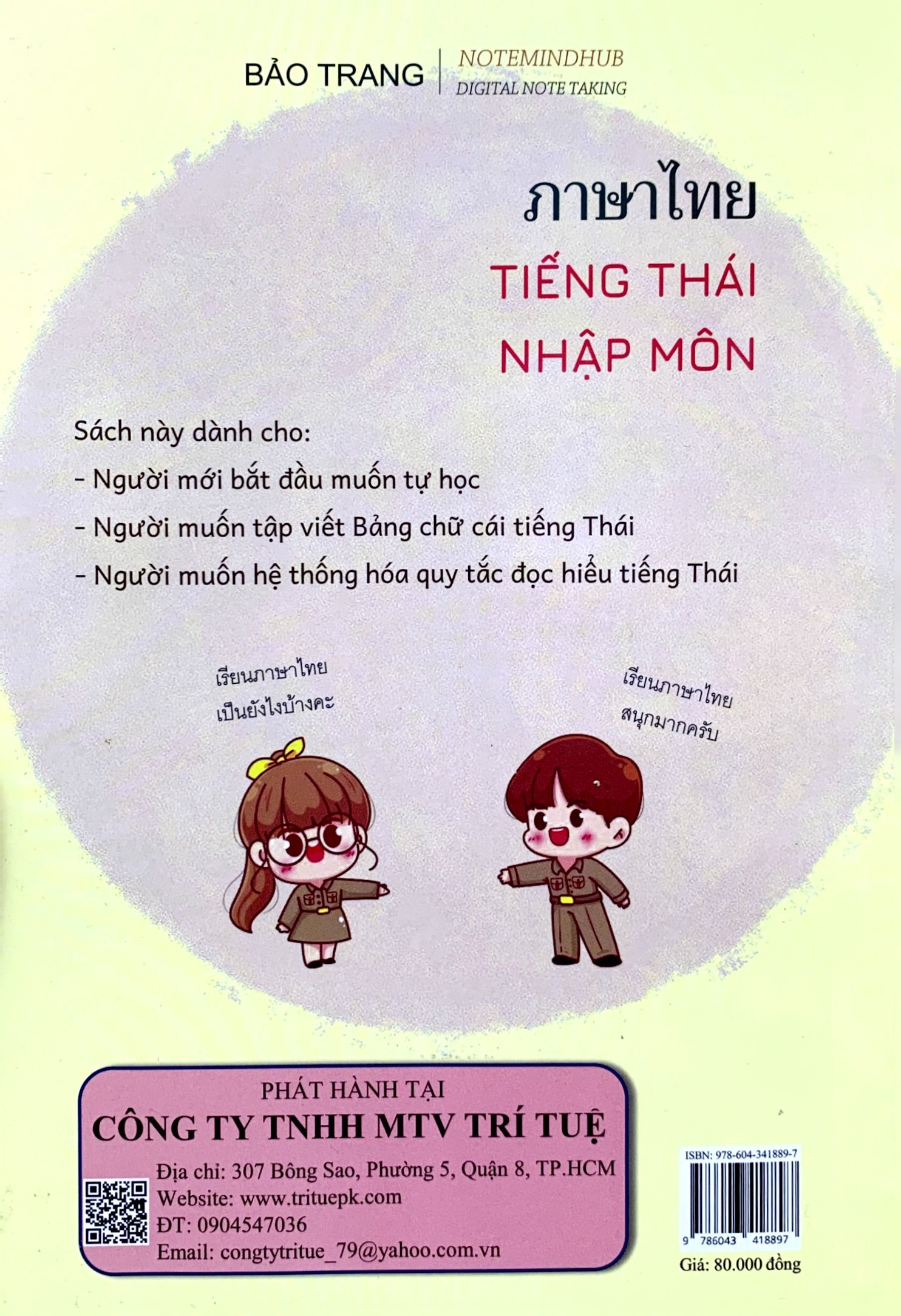 Tiếng Thái Nhập Môn PDF