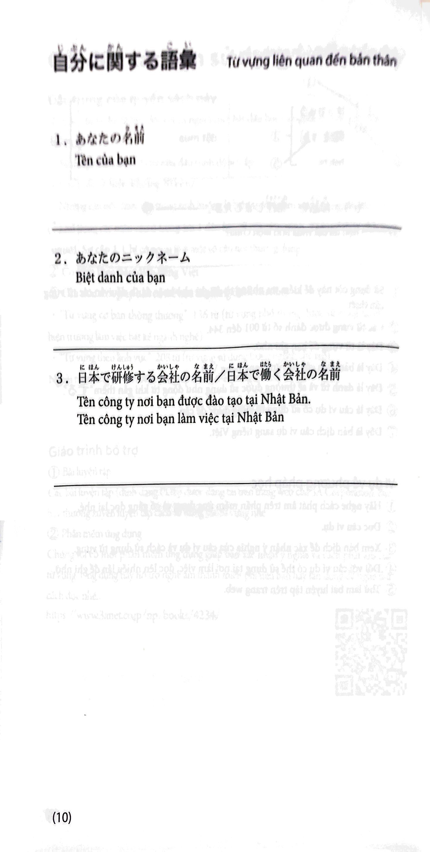 Tiếng Nhật Tại Hiện Trường Làm Việc - Số Tay Từ Vựng Ngành Chế Tạo PDF