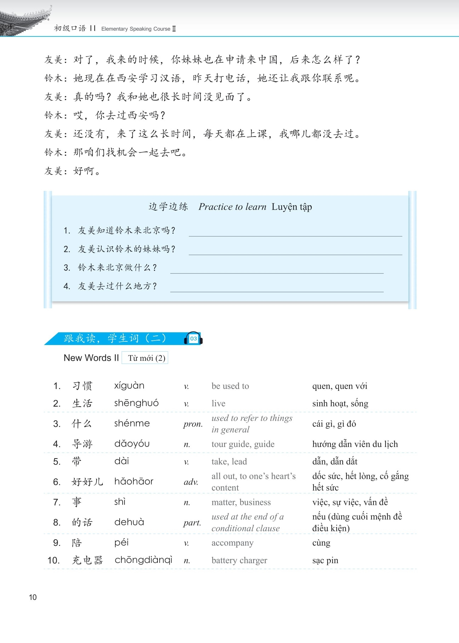 Giáo Trình Phát Triển Hán Ngữ Nói - Giao Tiếp Sơ Cấp 1 PDF