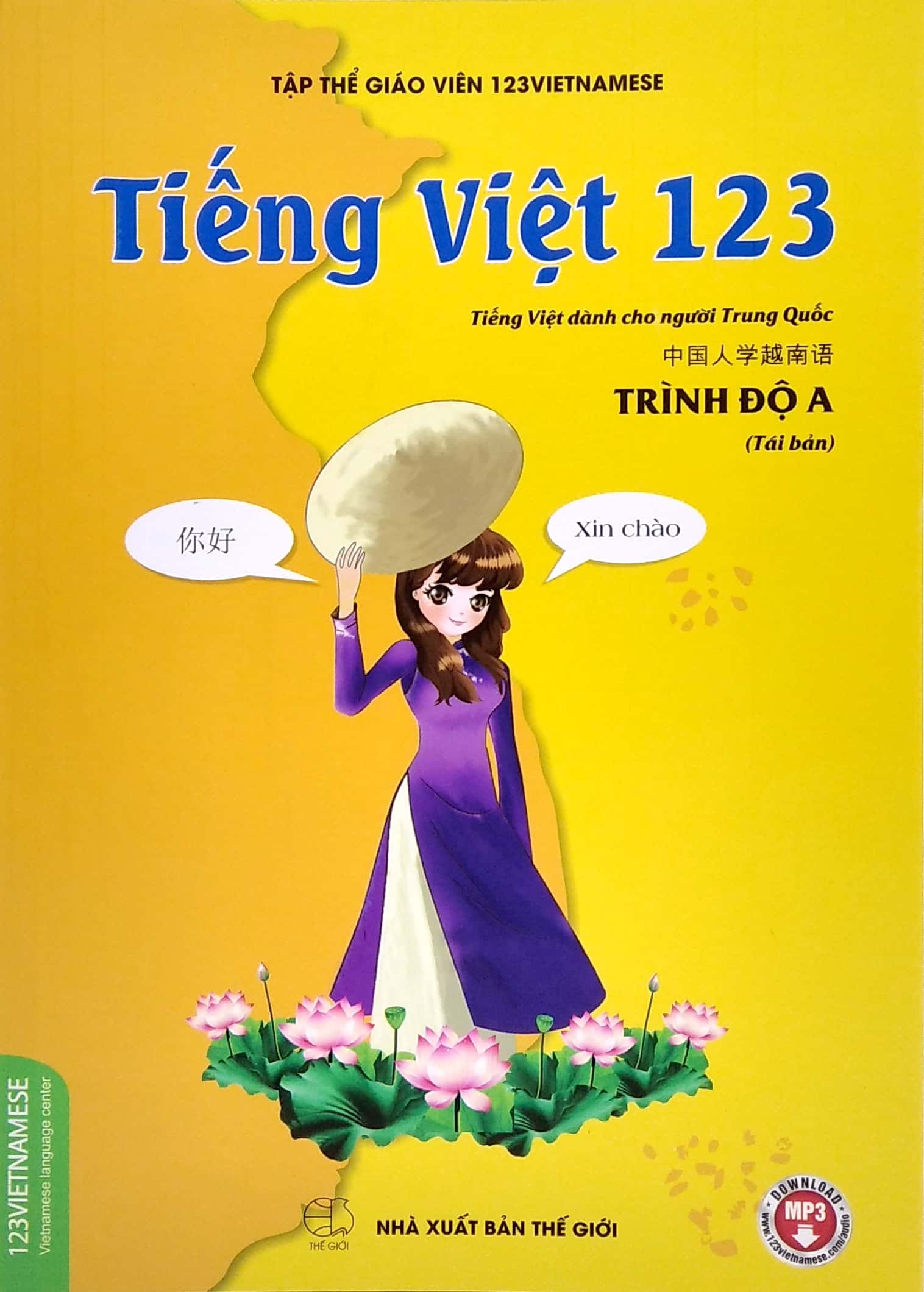 Tiếng Việt 123 - Tiếng Việt Dành Cho Người Trung Quốc - Trình Độ A PDF