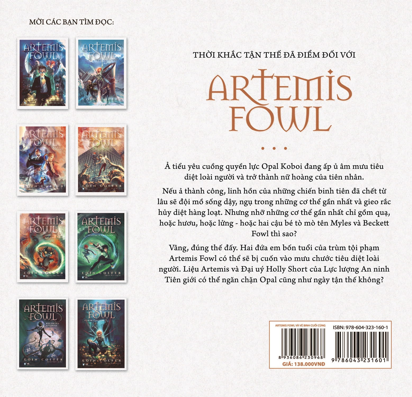 Artemis Fowl - Vệ Binh Cuối Cùng PDF