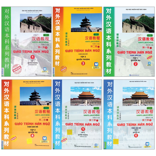 Combo Bộ Sách Giáo Trình Hán Ngữ 2023 Bộ 6 Cuốn PDF