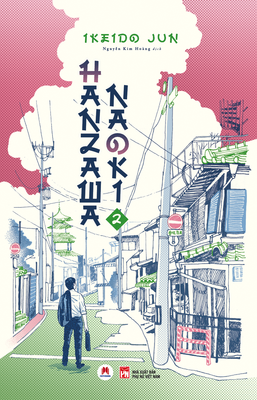 Bộ Sách Hanzawa Naoki Tập 1 Tập 2 PDF