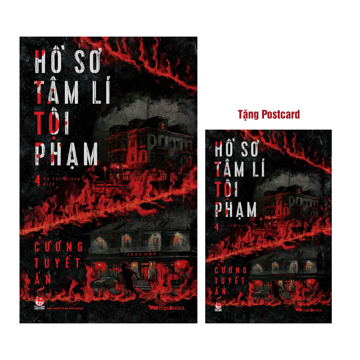 Hồ Sơ Tâm Lí Tội Phạm - Tập 4 - Tặng Kèm Postcard PDF