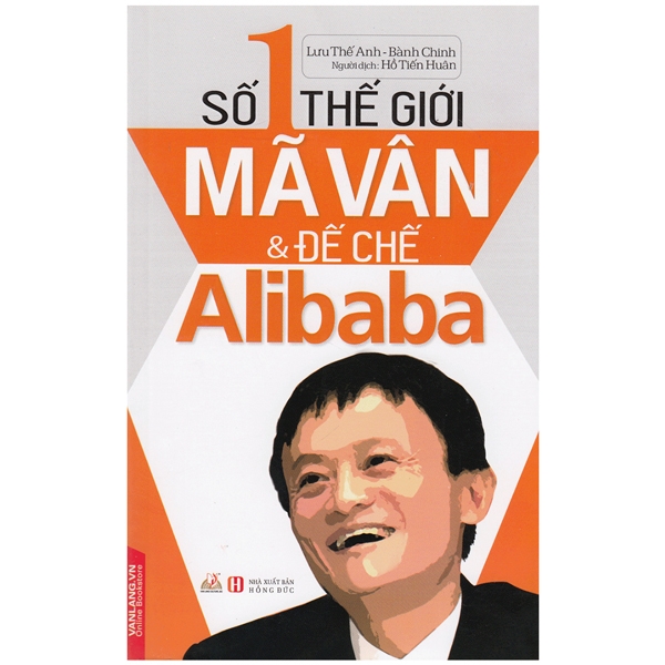 Số 1 Thế Giới - Mã Vân Và Đế Chế Alibaba PDF